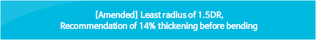 [Amended] Least radius of 1.5DR, Recommendation of 14% thickening before bending